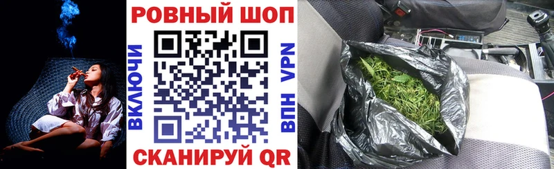 Купить наркотики цена Бобров Бошки Шишки COCAIN Меф