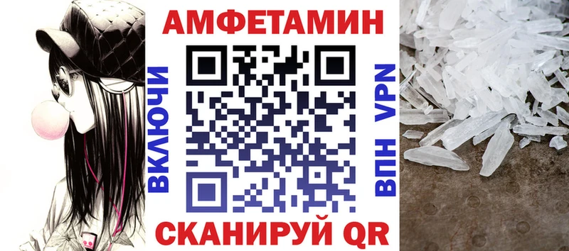 АМФ Розовый  Бобров 