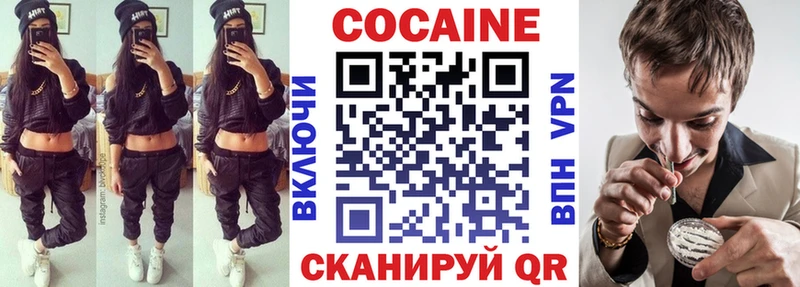 даркнет сайт  mega ONION  Кокаин Колумбийский  Бобров 