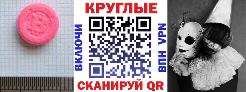 купить   Бобров  Экстази Дубай 
