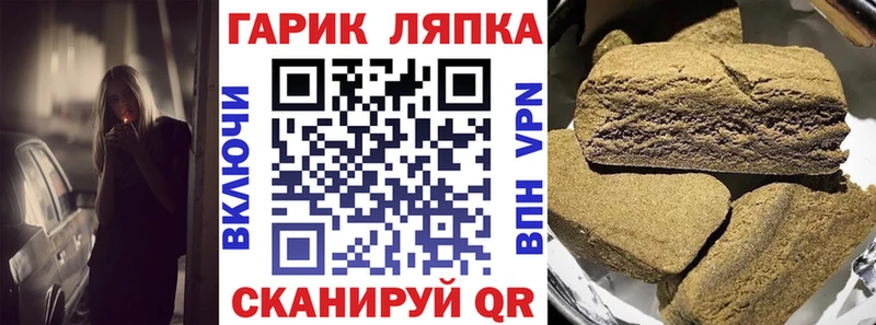 ГАШИШ Ice-O-Lator  где можно купить   это официальный сайт  Бобров 