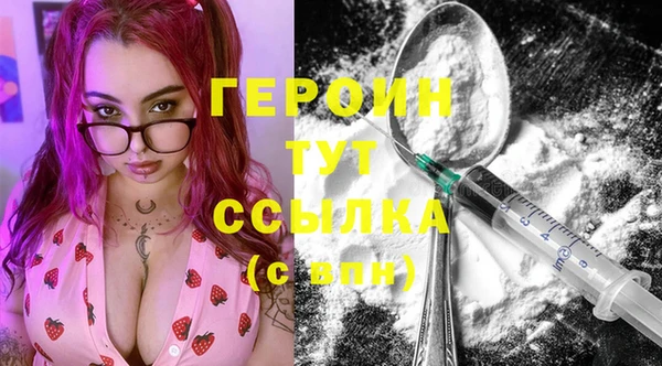 кокаин Болотное