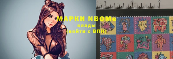 ALPHA-PVP Болохово