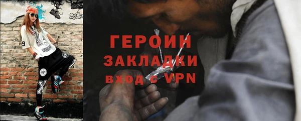 соль курить ск Абаза