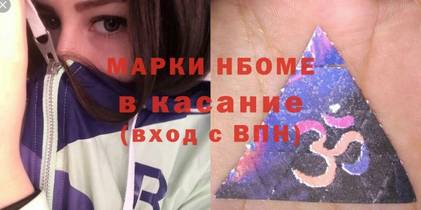ГАЛЛЮЦИНОГЕННЫЕ ГРИБЫ Абдулино