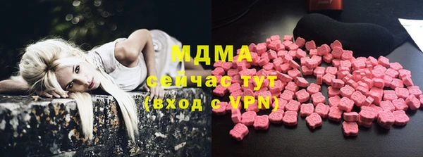 кокаин премиум Алексеевка