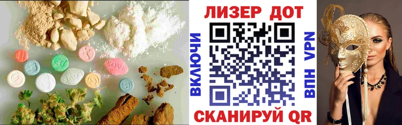 наркота  Бобров  ЛСД экстази ecstasy 