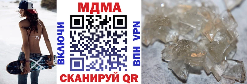 мега как зайти  Бобров  MDMA VHQ 