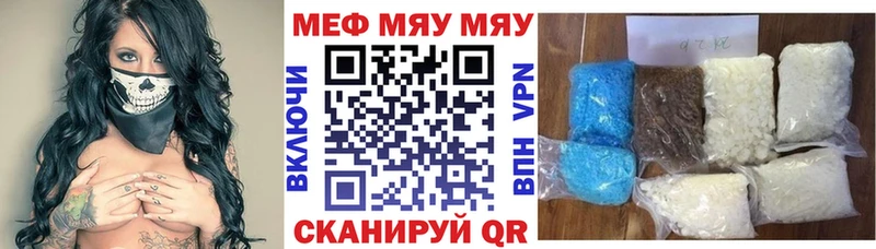 Мефедрон кристаллы  hydra зеркало  Бобров  где найти  