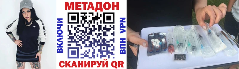 darknet какой сайт  Бобров  Метадон кристалл 