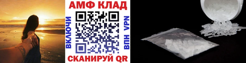 Первитин винт Бобров