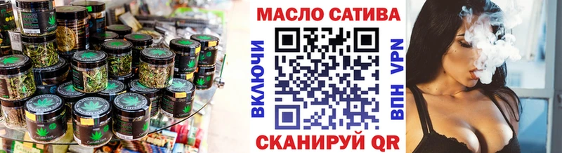 Дистиллят ТГК концентрат гидра рабочий сайт Бобров